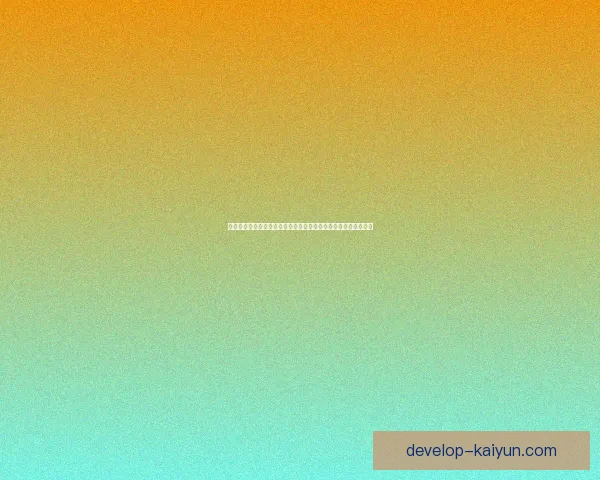 布莱顿足球俱乐部崛起之路：从英超挑战者到欧洲赛场的潜力新星