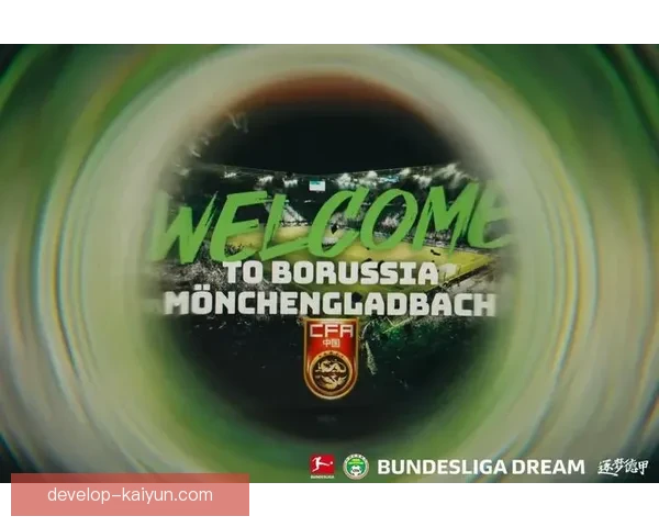 普鲁士门兴格拉德巴赫俱乐部历史沿革与辉煌赛季全解析