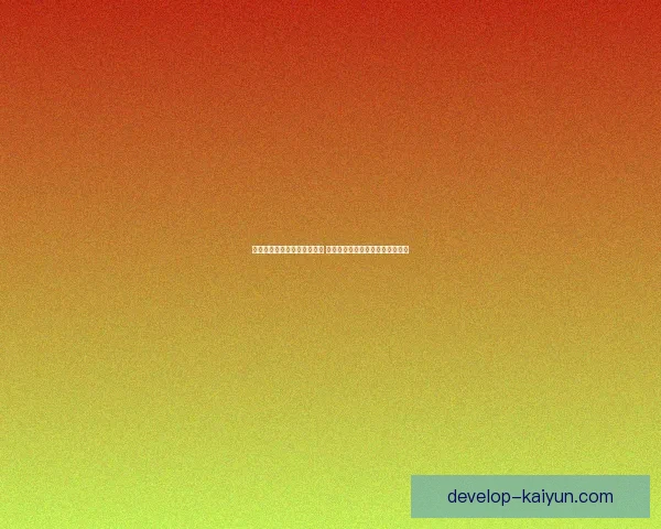 中国足球超级联赛新赛季开战 热点球队表现与转会动态全面分析